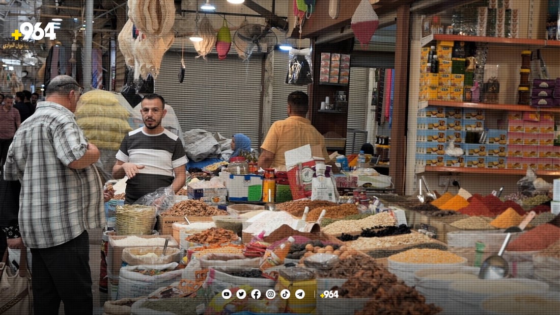 کۆنترین بازاڕی موسڵ تەمەنی 247 ساڵە