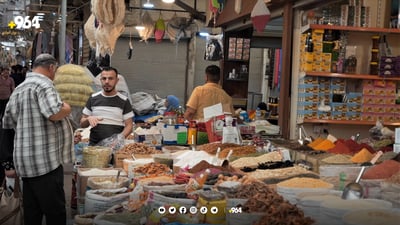 کۆنترین بازاڕی موسڵ تەمەنی 247 ساڵە