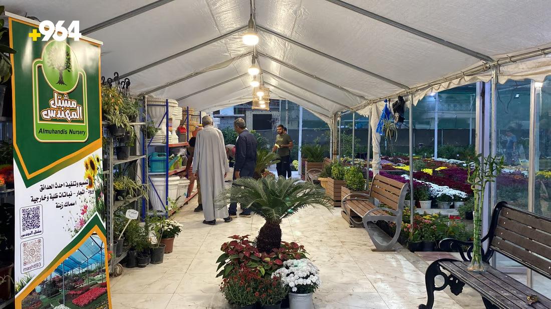 [PHOTOS] Nasiriyah flower exhibition encourages locals to pick up gardening