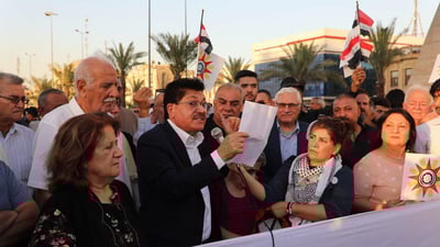 الحزب الشيوعي يهاجم “أوليغارشية عراقية”: تحكم وحدها وعاجزة ولن تنجح