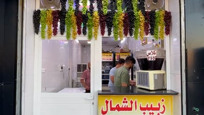 فيديو: زبيب الشمال في مدينة الصدر يعتمد عنب “بلد”.. ويخطف زبائن الحاج زبالة