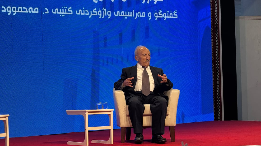 دوكتۆر مه‌حمود: به‌داخه‌وه‌ كۆمه‌ڵگه‌ی نێوده‌وڵه‌تی زۆر غه‌دریان له‌ كورد كردووه