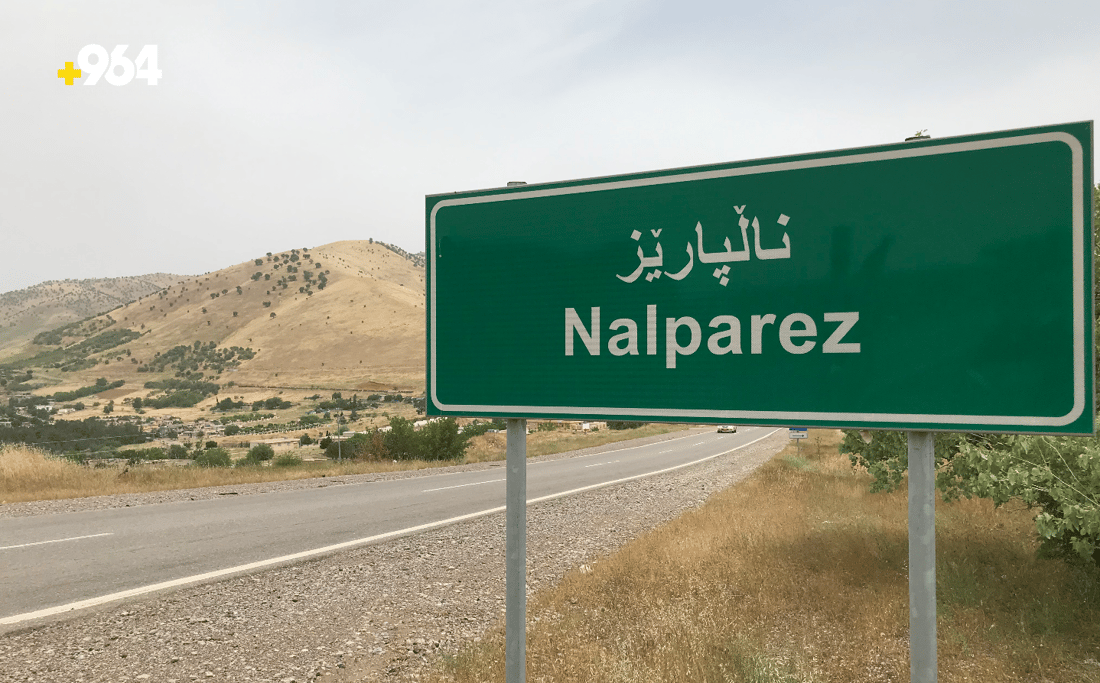 نۆ گوندى ناڵپارێز قیرتاویان پێدەگات