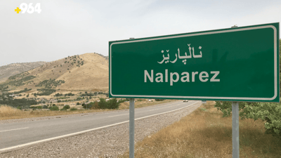 نۆ گوندى ناڵپارێز قیرتاویان پێدەگات