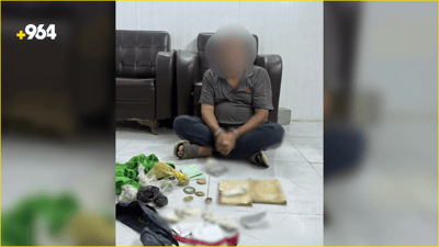 طلاسم وكتب ومواد غريبة.. شرطة الرصافة تعتقل متهماً بالسحر والشعوذة