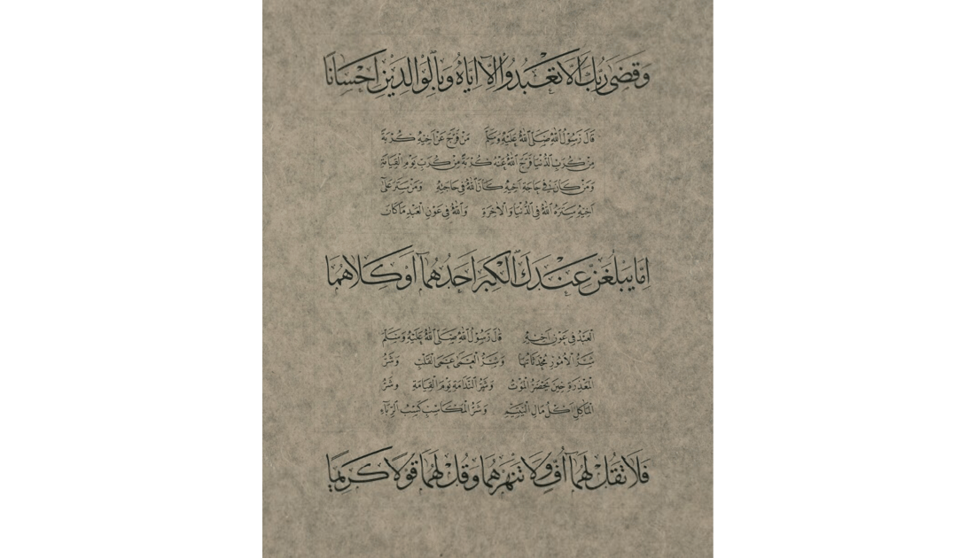 صور: الإمارات تختار شاباً من السليمانية كأفضل خطاط.. برع في “النسخ”