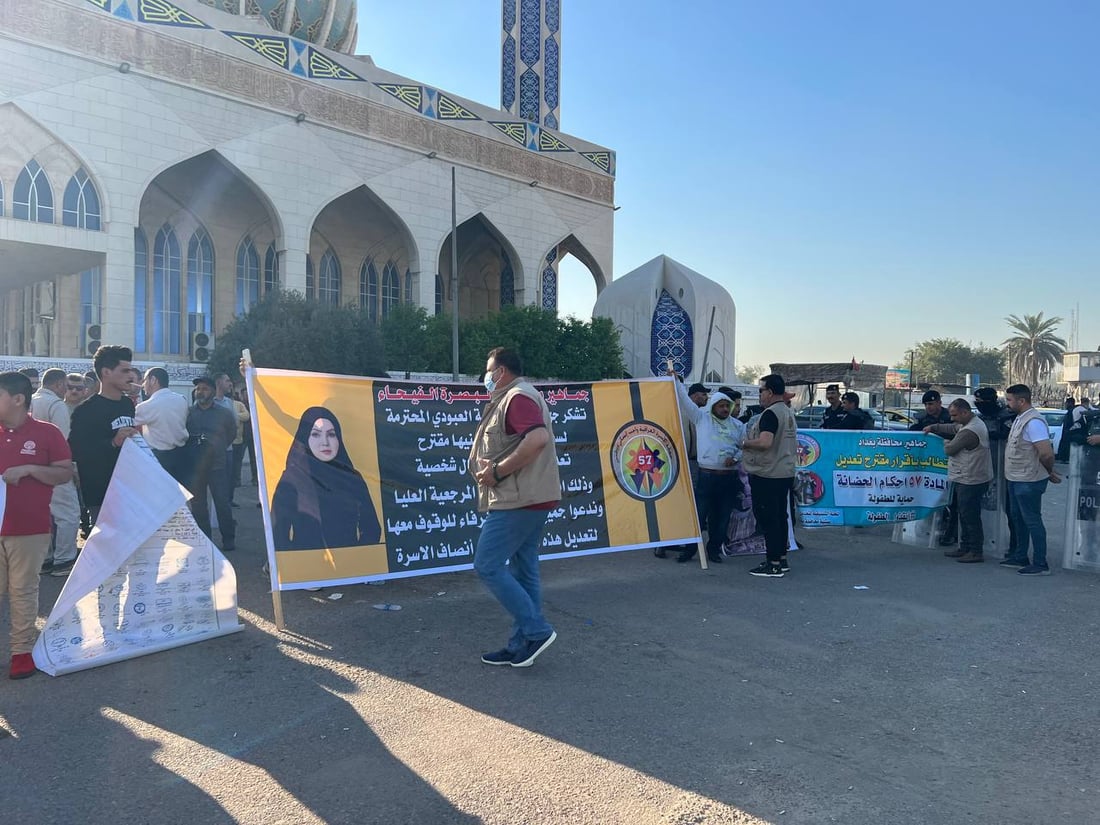 فيديو: رجال يتظاهرون وسط بغداد بشأن حضانة الأطفال.. “نريد المساواة فقط”