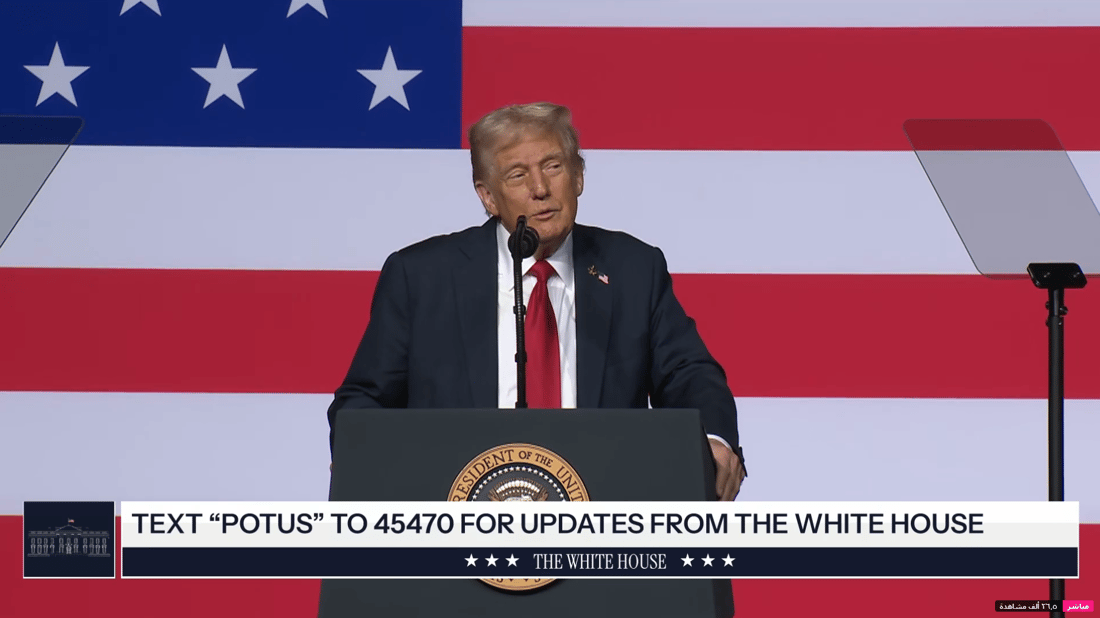 ترامب: الجيش الأميركي الأقوى في التاريخ.. وحماس أمام اختبار صعب