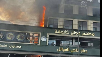 النار تلتهم مطعم “كارامانة” في كركوك