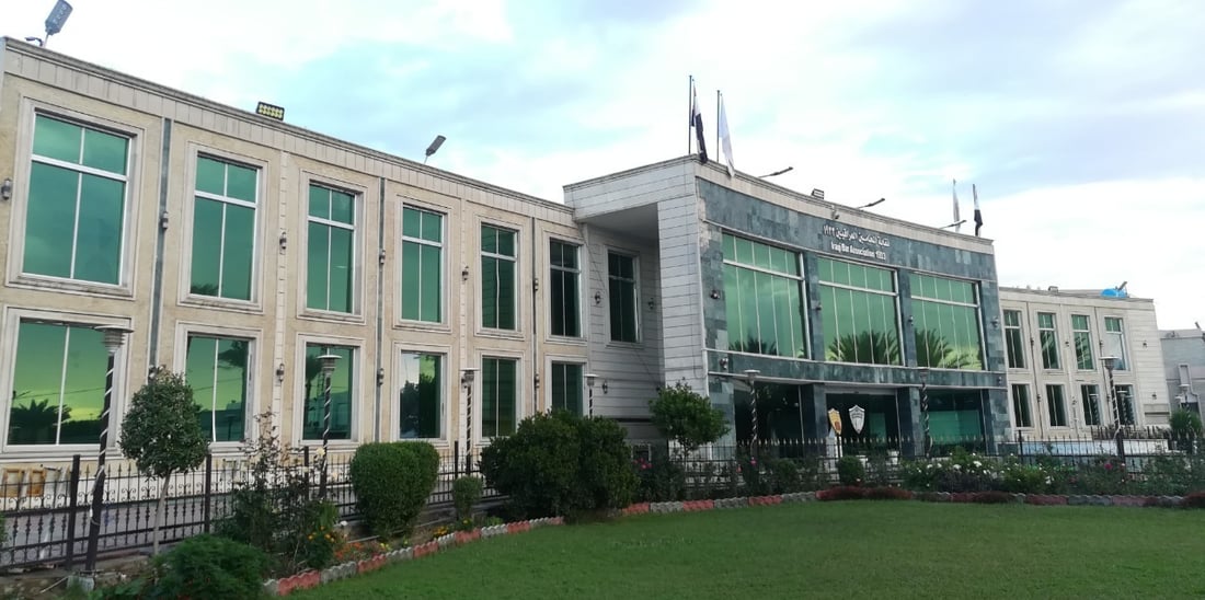 نقابة المحامين تطالب التعليم بالتحقيق في بيان رئيس جامعة التراث (وثيقة)