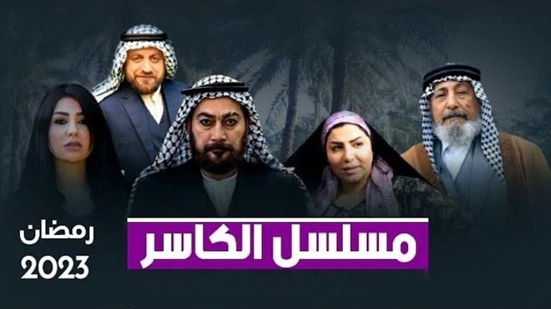 UTV ترد على قرار إيقاف “الكاسر”: مجحف وغير منصف ومنساق وراء ضغوطات سياسية
