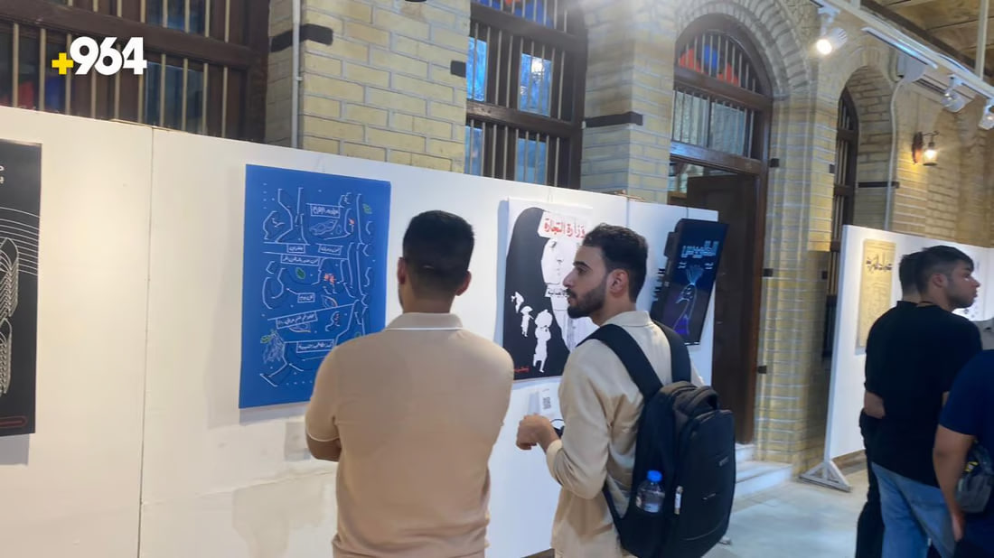 964mediaصورة من منصة (شبكة): 