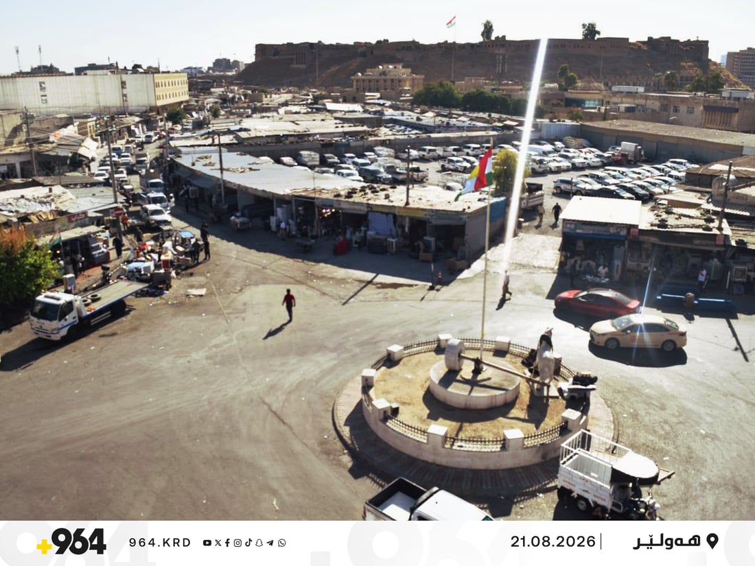پاشماوە و زێدەڕۆییەکانی بازاڕی سورچی هەولێر لادران