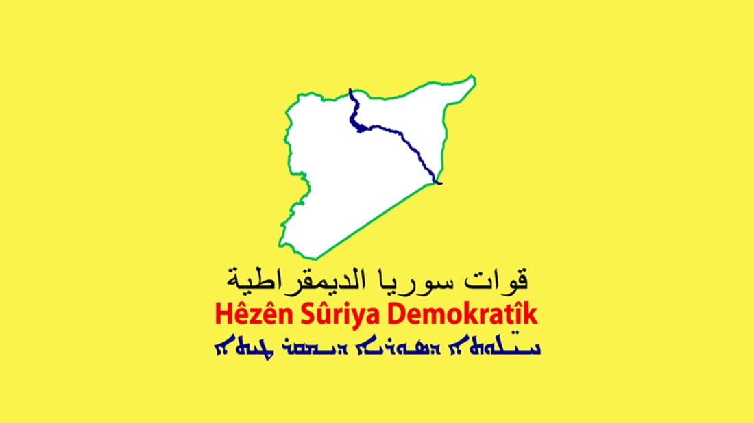 هه‌سه‌ده‌ له‌باره‌ی ئەو زیندانانەی چەکدارانی داعشی تێدایە راگه‌یه‌ندراوێكی بڵاوكرده‌وه‌