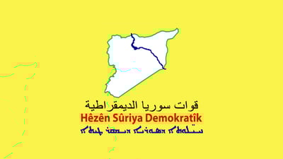 هه‌سه‌ده‌ له‌باره‌ی ئەو زیندانانەی چەکدارانی داعشی تێدایە راگه‌یه‌ندراوێكی بڵاوكرده‌وه‌