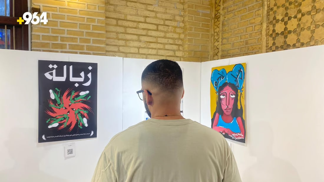 964mediaصورة من منصة (شبكة): 