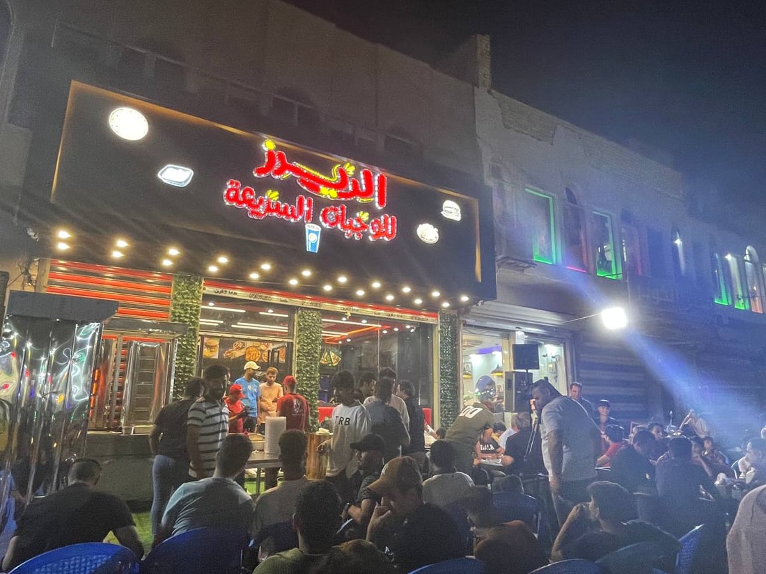 مدينة الصدر: برشلوني “يائس” يفتتح مطعماً باسم “الريدز” ويمنع الفلافل (صور)