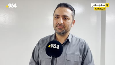 “بەهۆی تەمەن و قەیرانەوە دوور کەوتوومەتەوە و لە وتنی هەندێک وشە پەشیمانم”