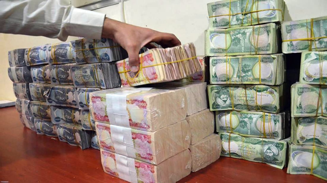 وەزارەتی دارایی عێراق: موچەی فەرمانبەرانی هەرێم بەشێوەی قەرز لەرێگەی دوو بانک دابیندەکرێت