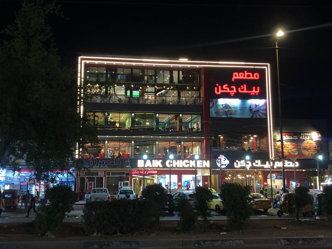 البلديات قبل قليل.. مطاعم الأكلات الشعبية والحديثة تعيش موسمها الأكبر في العيد