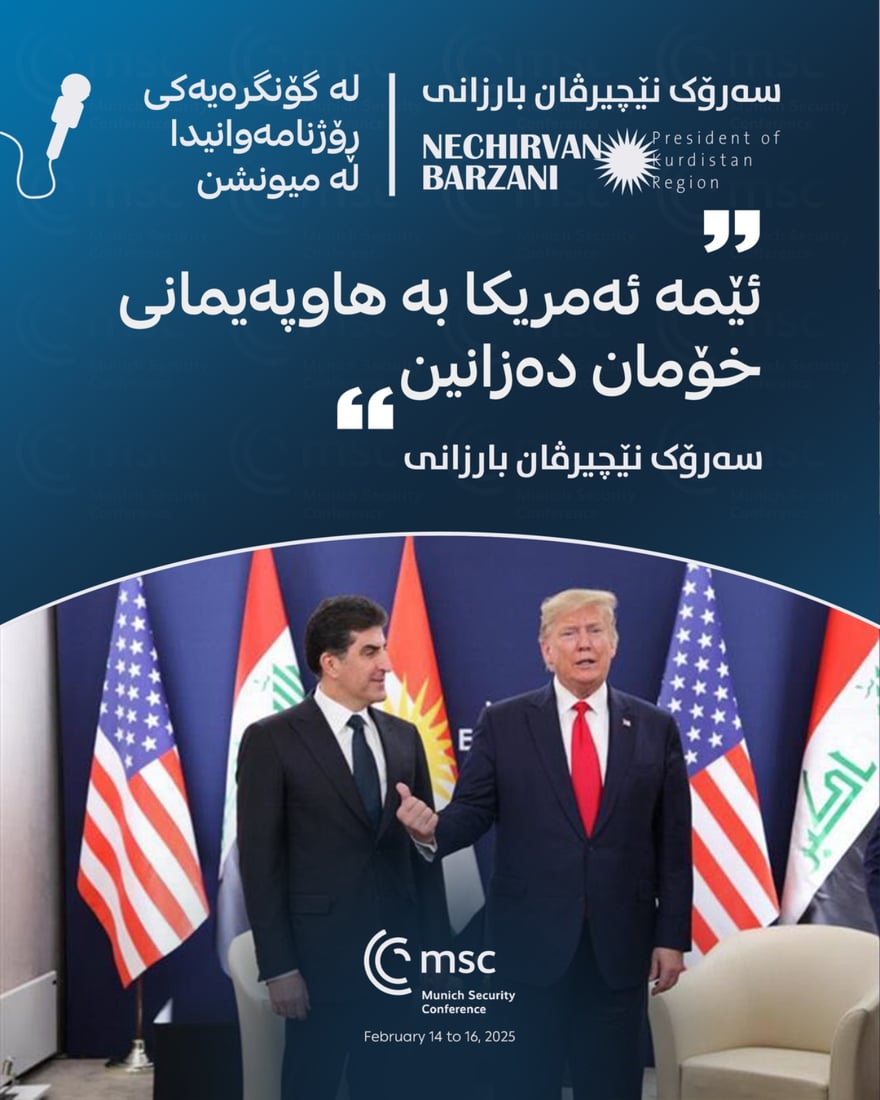 سەرۆکی هەرێم: پێکهێنانی حکومەتی خۆمان نزیکە و رۆڵمان هەبوو براکانمان لە سوریا بپارێزین