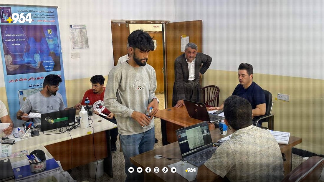 بڕۆن بایۆمەتری دەنگدان بکەن