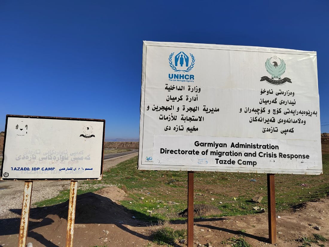 کەمپی ئاوارەکانی تازەدێ دەکرێتە فیرقەی پێشمەرگە