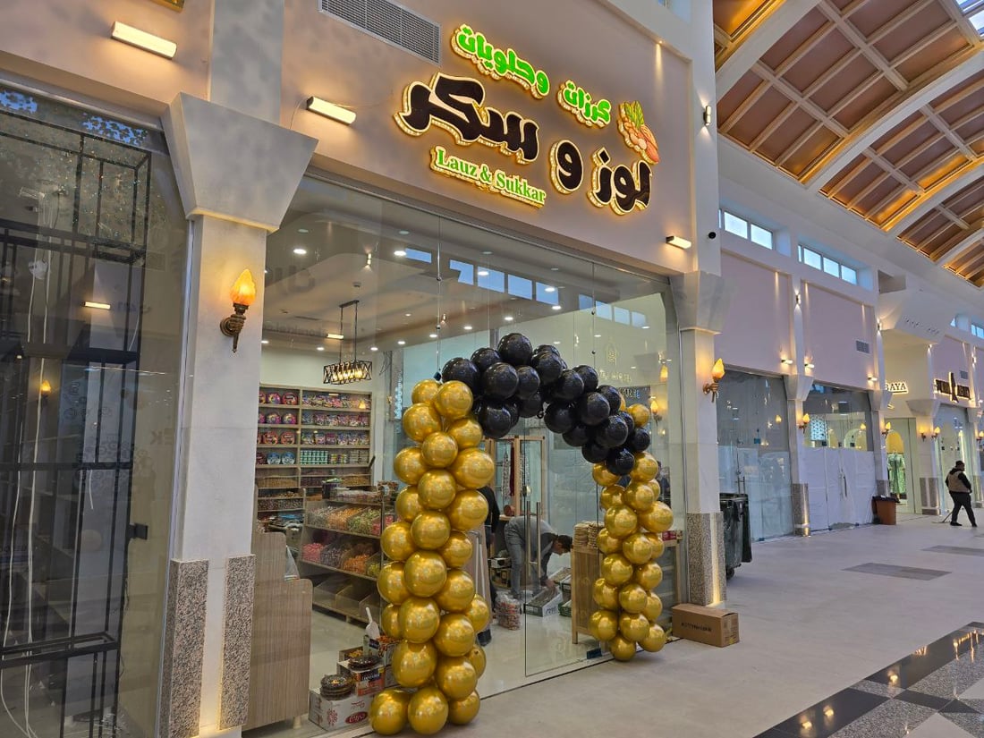 صور: “آشور مول” جاهز للانطلاق.. 100 محل بانتظار أهالي الموصل ليلة رأس السنة