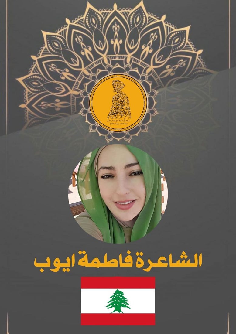 مهرجان “أبي تمام” ينطلق السبت.. نجوم الشعر وصلوا إلى الموصل من أبعد البلاد