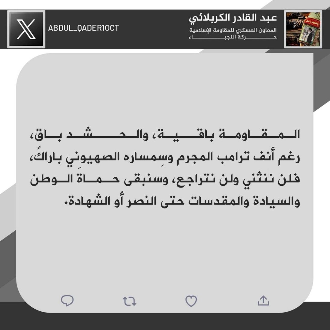 شبكة 964صورة من منصة (شبكة): 