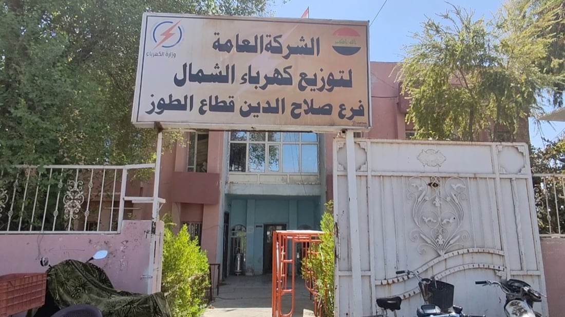 دۆخی دانیشتوانی خورماتوو لەگەڵ کارەبای نیشتمانی باش نییە