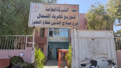 دۆخی دانیشتوانی خورماتوو لەگەڵ کارەبای نیشتمانی باش نییە