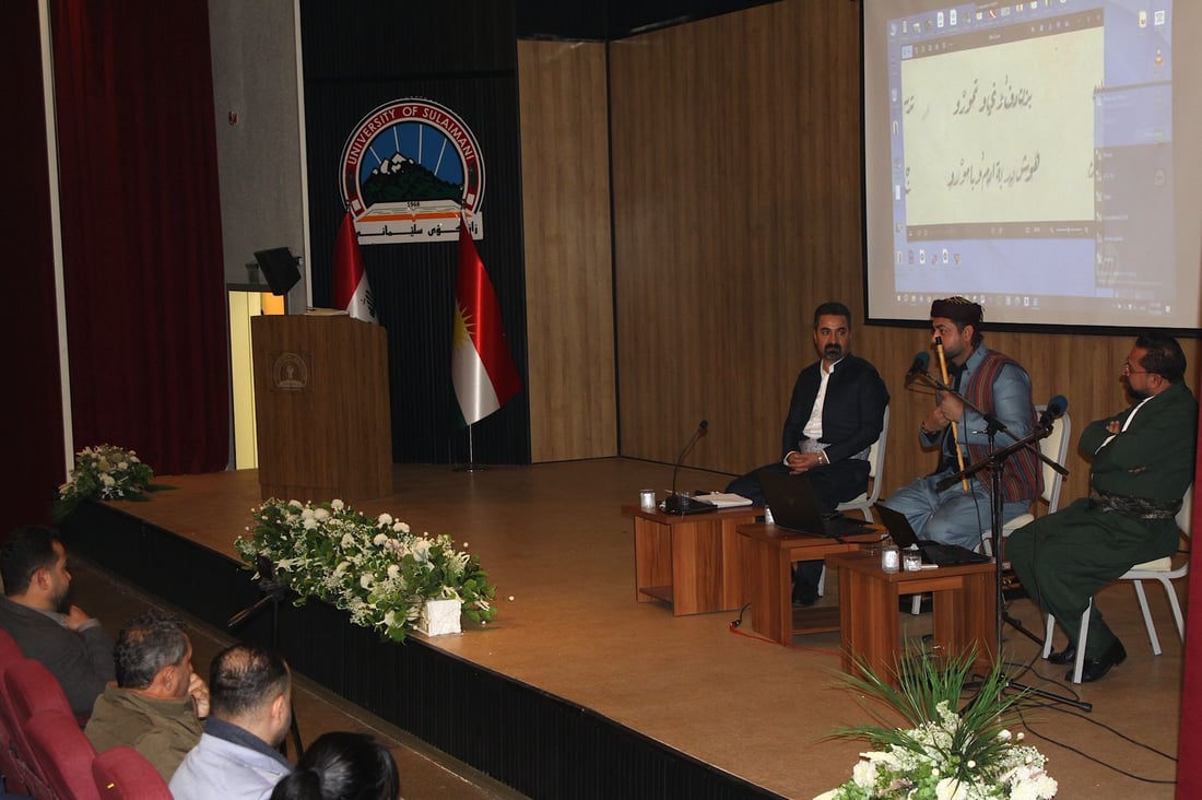 گەڕانێك بەنێو فۆڕمی مەقامە ناوچەییەكانی گەرمیان لە زانکۆی سلێمانی