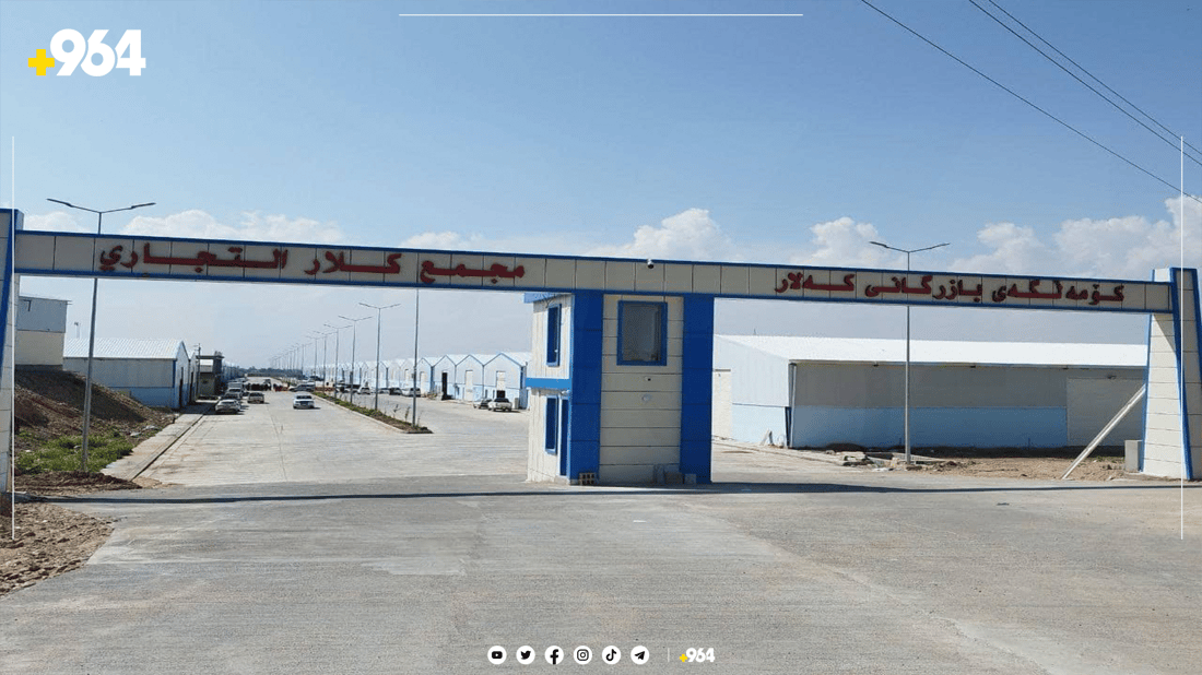 کۆگا تازەکانی کەلار هەلی کاری باش دەڕەخسێنن