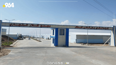 کۆگا تازەکانی کەلار هەلی کاری باش دەڕەخسێنن