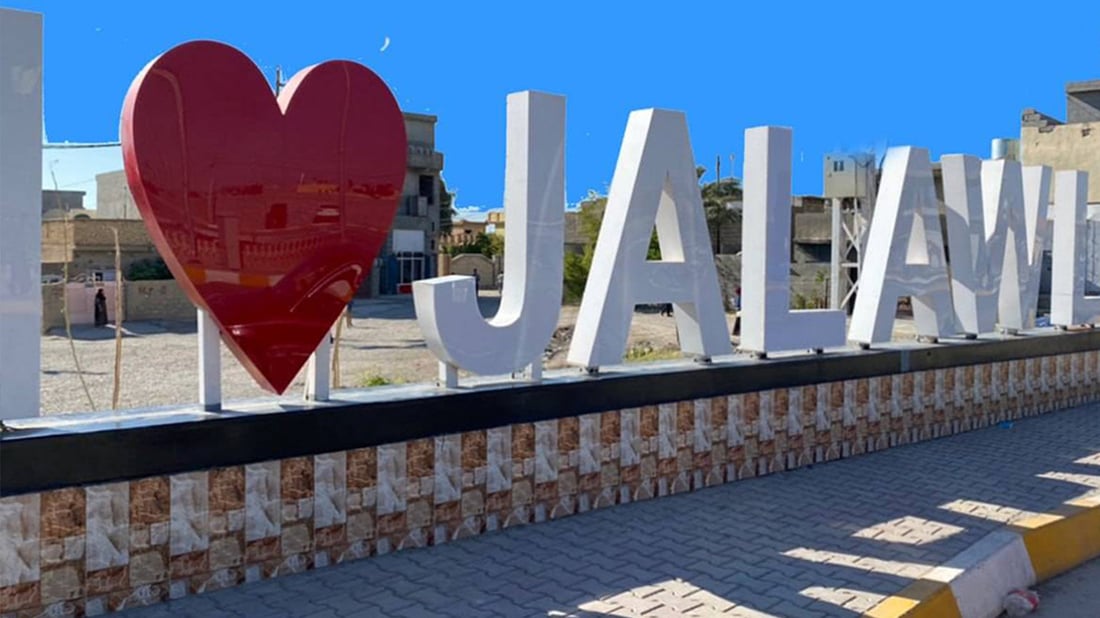 گوڵاڵە بوو بە قەزا؛ دانیشتووانەکەی 130 هەزار کەسی تێپەڕاند