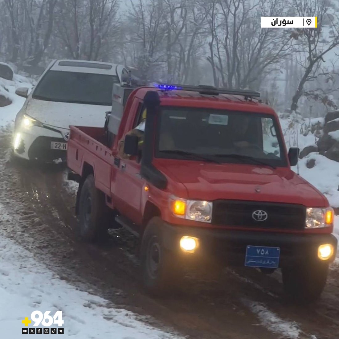 هاوڵاتییەک بە ئۆتۆمبێلەکەیەوە لەناو بەفر رزگارکرا