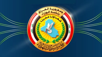 عێراق لەرێگەی وردبینی کردنەوە ناوە “ساختە”کان لە لیستی شەهیدان دەردەهێنێت