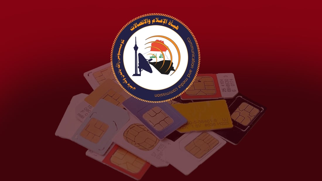 فرۆشتنی سیمکارت لە هەرێمی کوردستان لە رێگەی بریکار و دوکانەکانەوە راگیرا