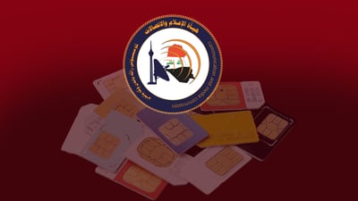 فرۆشتنی سیمکارت لە هەرێمی کوردستان لە رێگەی بریکار و دوکانەکانەوە راگیرا