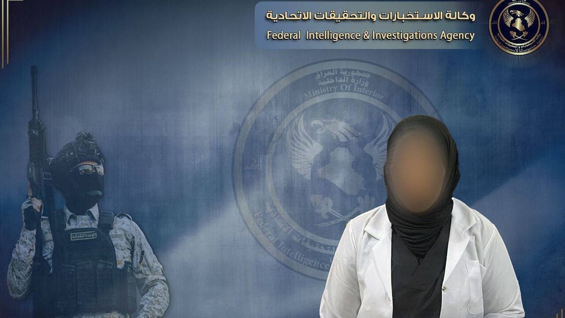 “انتحلت صفة طبيبة أطفال”.. الاستخبارات تعتقل امرأة في بغداد بالجرم المشهود