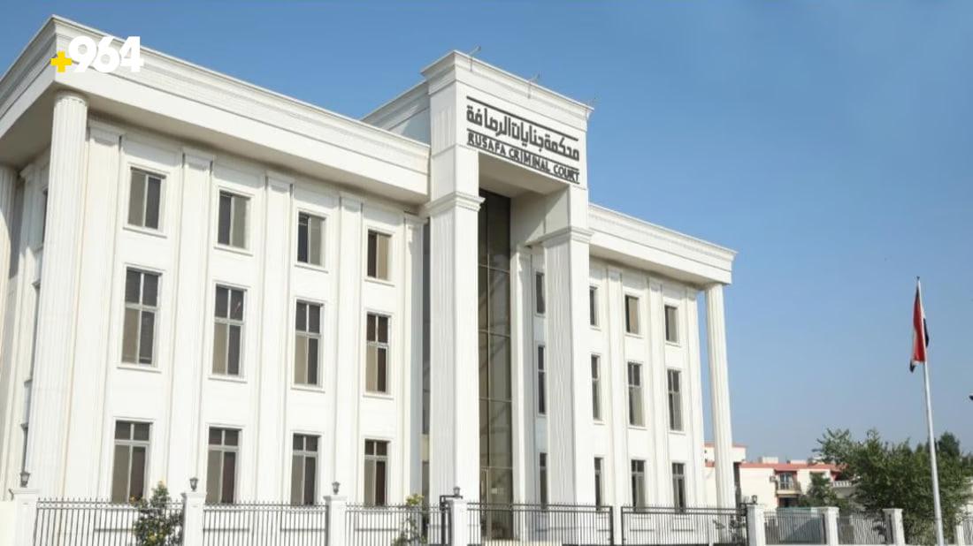 Life sentences to drug traffickers in Al-Rusafa