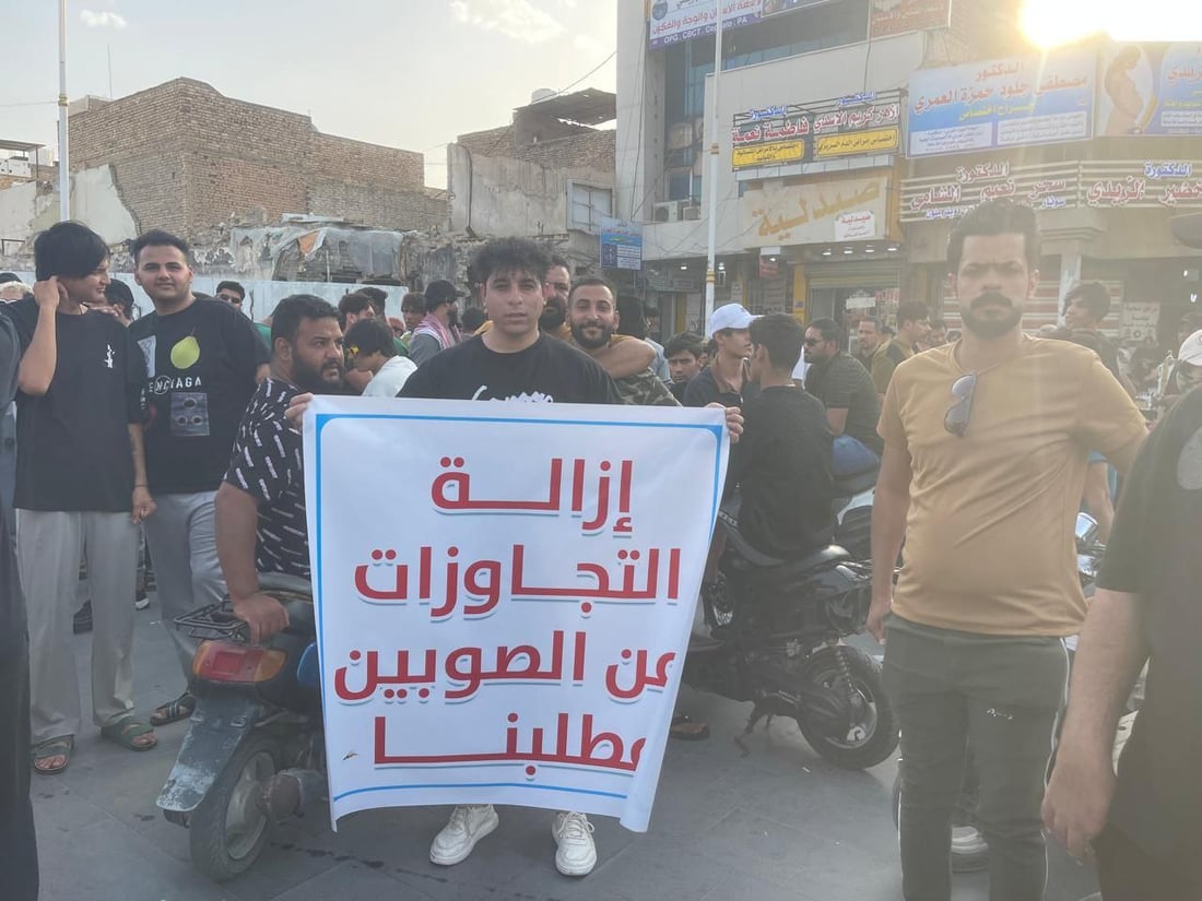 تظاهرة بمطلب غير مألوف في الناصرية (صور)