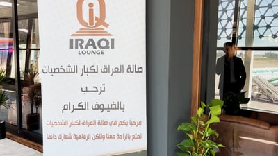 مشاهد من افتتاح صالة العراق لكبار الشخصيات في مطار بغداد.. بوفيه مفتوح