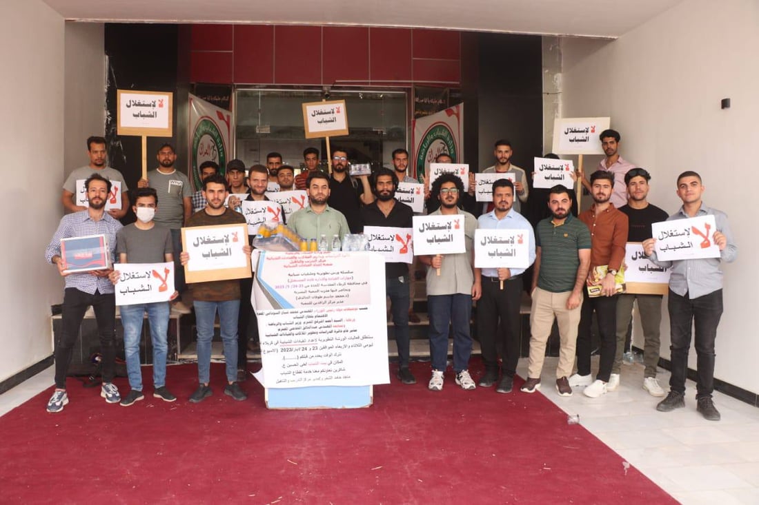 صور: شباب كربلاء في وقفة رفض ضد “استثمارات تهدد المنتديات والمراكز”
