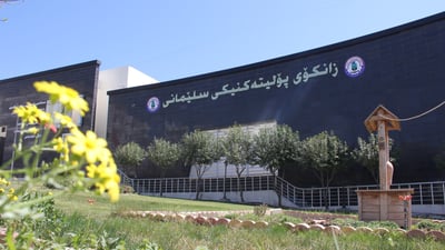 ژمارەیەک لە زانكۆكانی كوردستان و عێراق لە ریزی 21 زانكۆی پێشكەوتووی دنیان