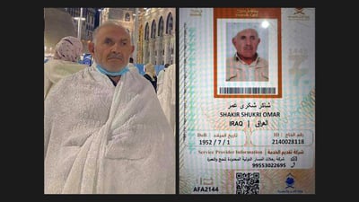 حاجییه‌کی بەردەڕەش پێنج رۆژە بێ سۆراغە