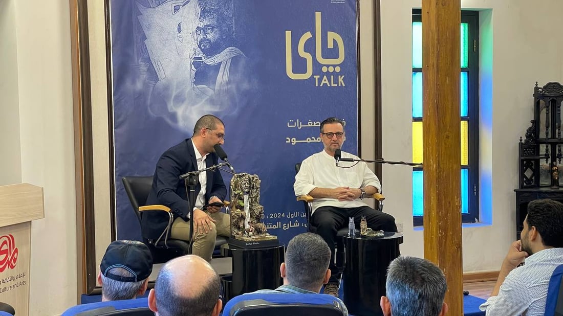 صور: من يظلم فن المصغرات ولماذا اهتم به الأورزدي في السبعينات؟