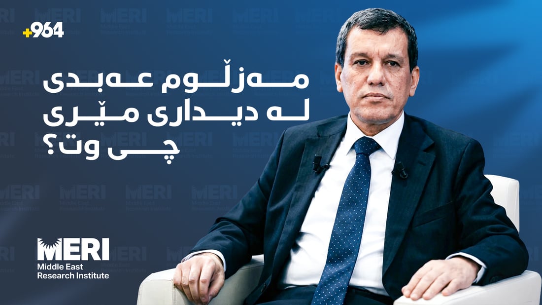 لە دیمەشقەوە تا دەستوور؛ مەزڵوم عەبدی باسی داهاتووی کورد لە سوریا دەکات