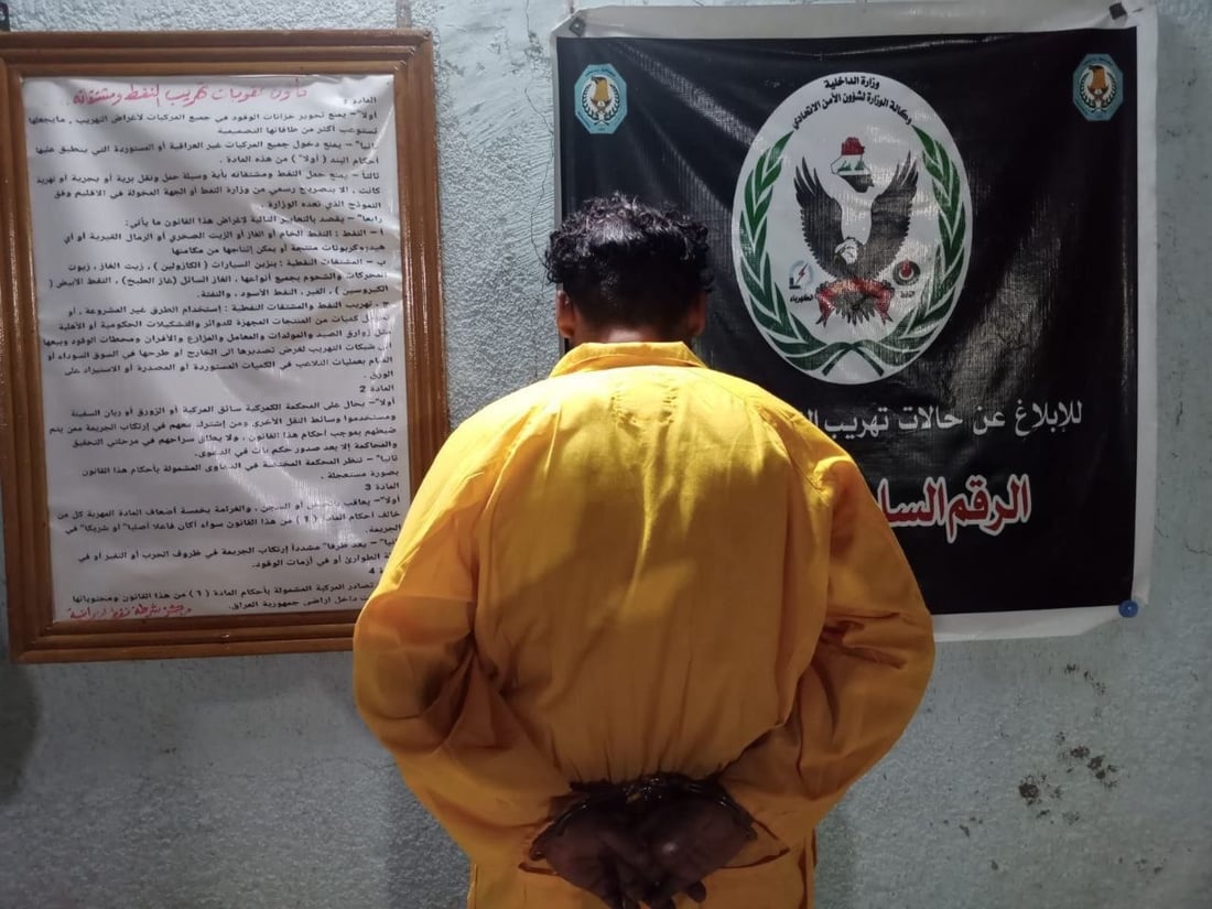 في الديوانية وبابل.. ضبط “سايلو” محور لتهريب النفط واعتقال 3 متهمين